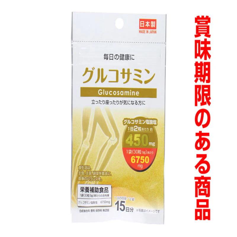 グルコサミン