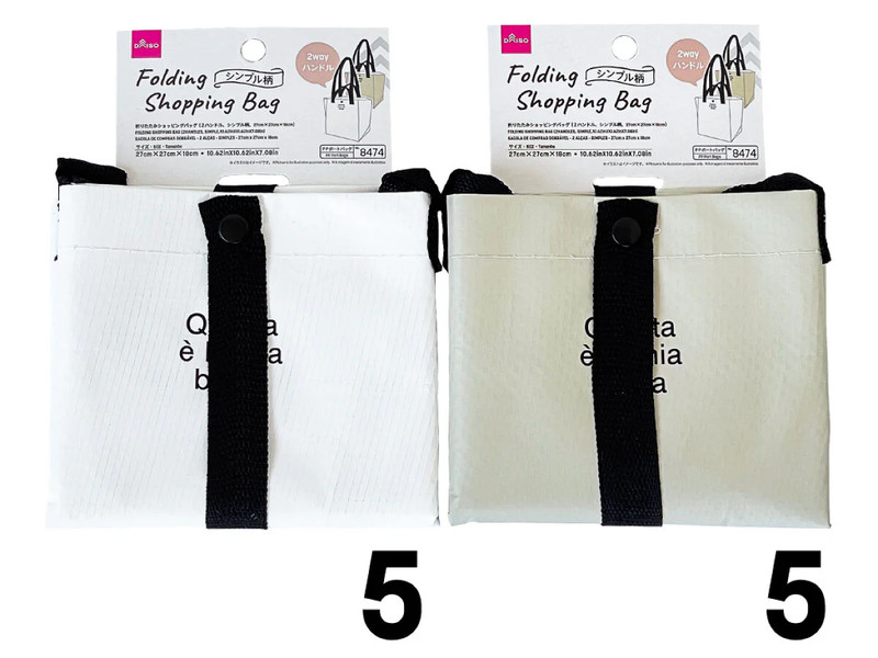 折りたたみショッピングバッグ（２ハンドル、シンプル柄、２７ｃｍ×２７ｃｍ×１８ｃｍ）