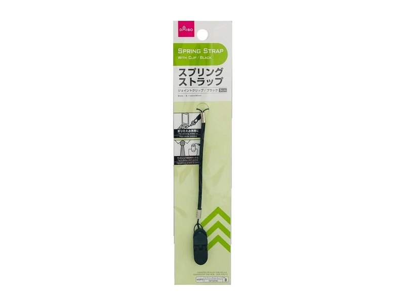 スプリングストラップ（ジョイントクリップ、ブラック、８ｃｍ）