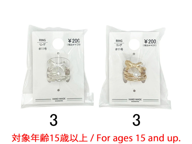 セットリング＿ＲＧ＿Ｄ０９２５００５