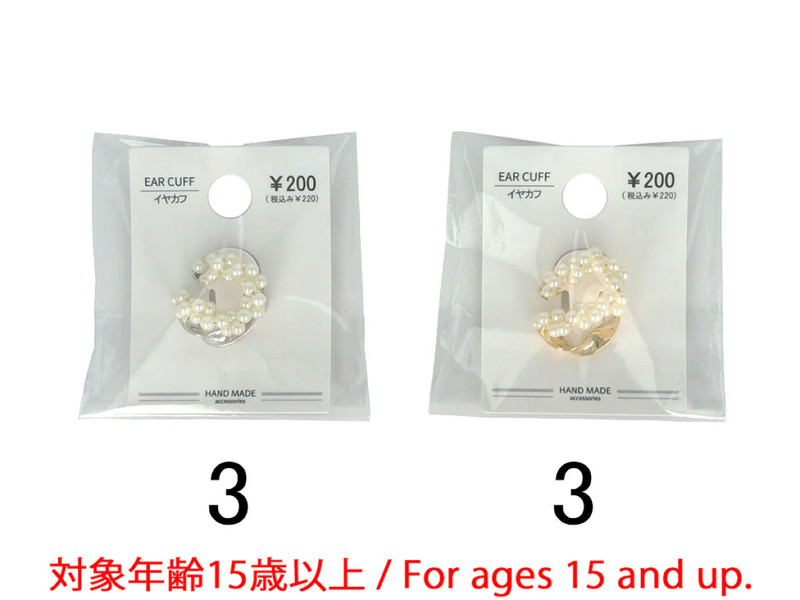 イヤカフ＿ＥＲ＿Ｄ１４２５００６