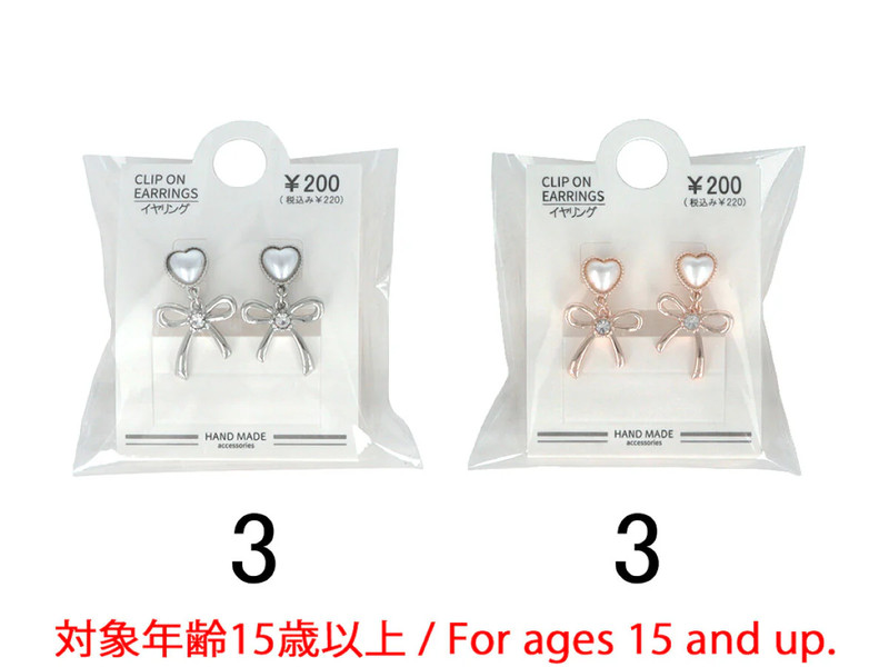 イヤリング＿ＥＲ＿Ｄ１４２５００９