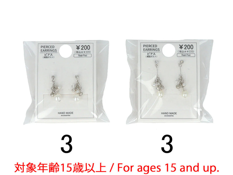 樹脂ピアス＿ＪＰ＿Ｄ１２２５００３