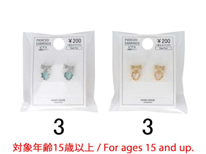 樹脂ピアス＿ＪＰ＿Ｄ１２２５００６