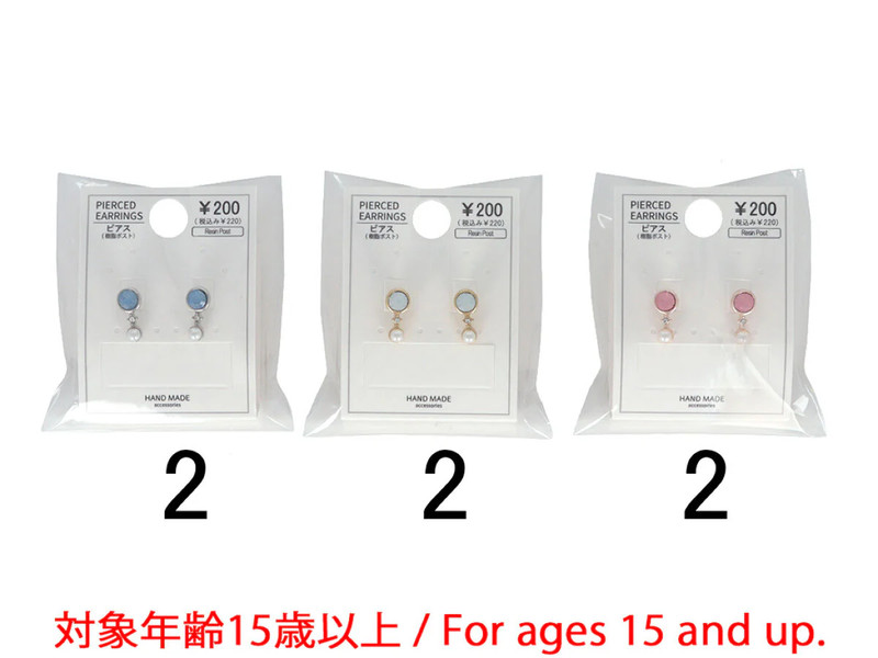 樹脂ピアス＿ＪＰ＿Ｄ１２２５００９