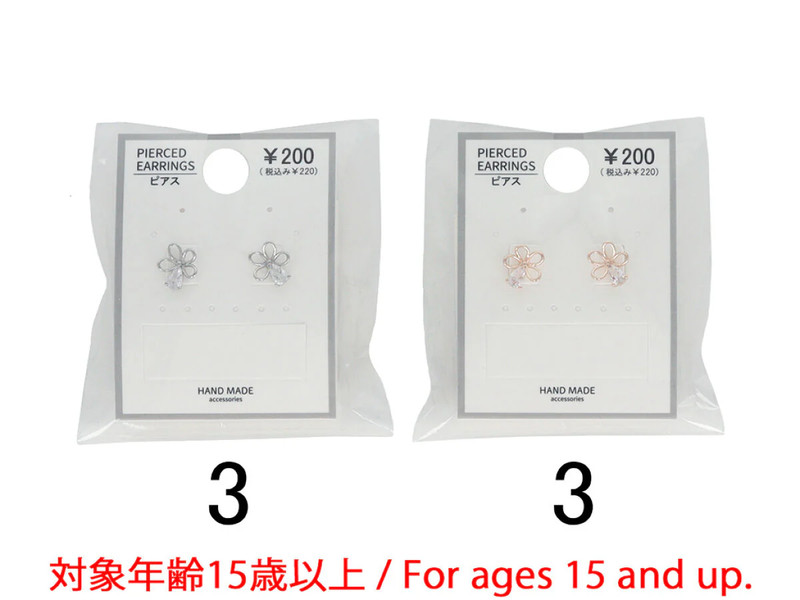 ＣＺピアス＿ＰＣ＿Ｄ１１２５０２６