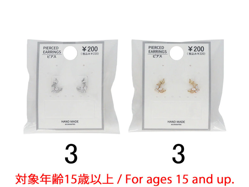 ＣＺピアス＿ＰＣ＿Ｄ１１２５０３３