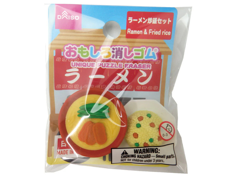 おもしろ消しゴム（ラーメン炒飯セット）