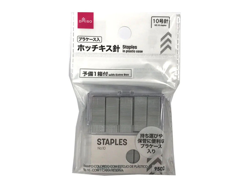 プラケース入ホッチキス針（１０号針、予備１箱付）
