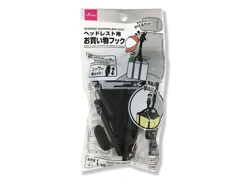 ヘッドレスト用お買い物フック
