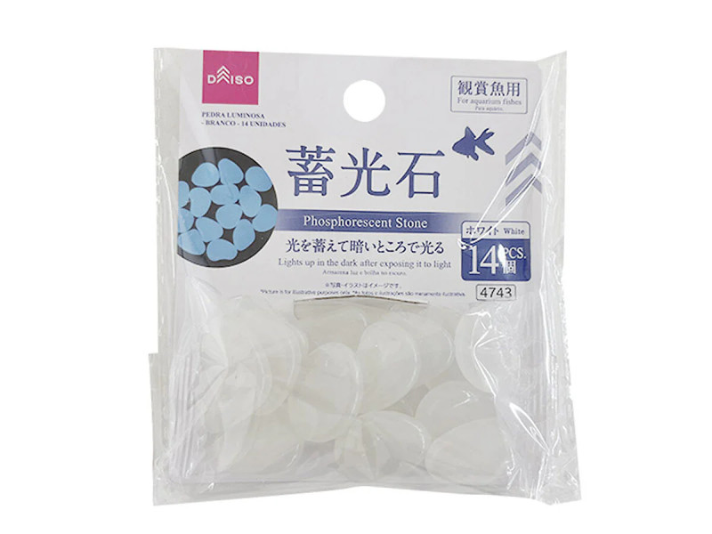蓄光石（ホワイト、１４個）