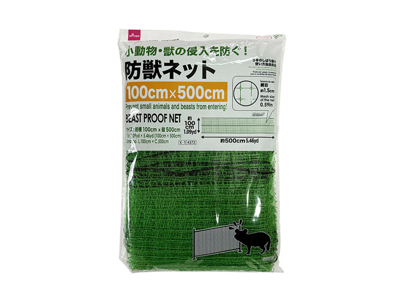 防獣ネット１００ｃｍ×５００ｃｍ