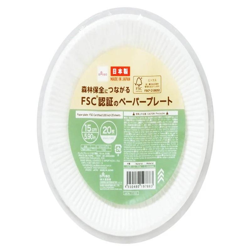 ペーパープレート（ＦＳＣ認証、１５ｃｍ、２０枚）