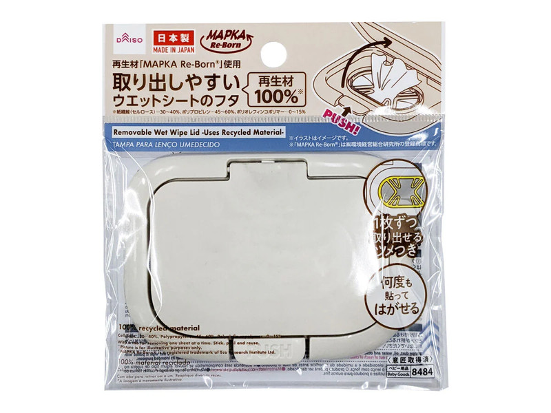取り出しやすいウエットシートのフタ（再生材使用）