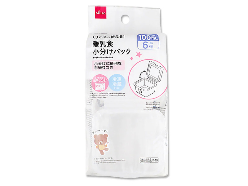 離乳食小分けパック（１００ｍＬ、６個）
