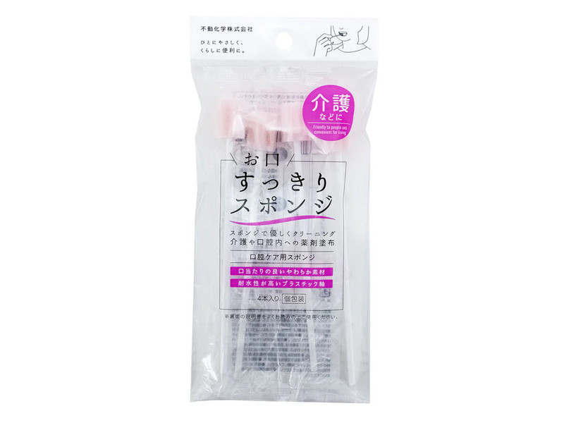 お口すっきりスポンジ