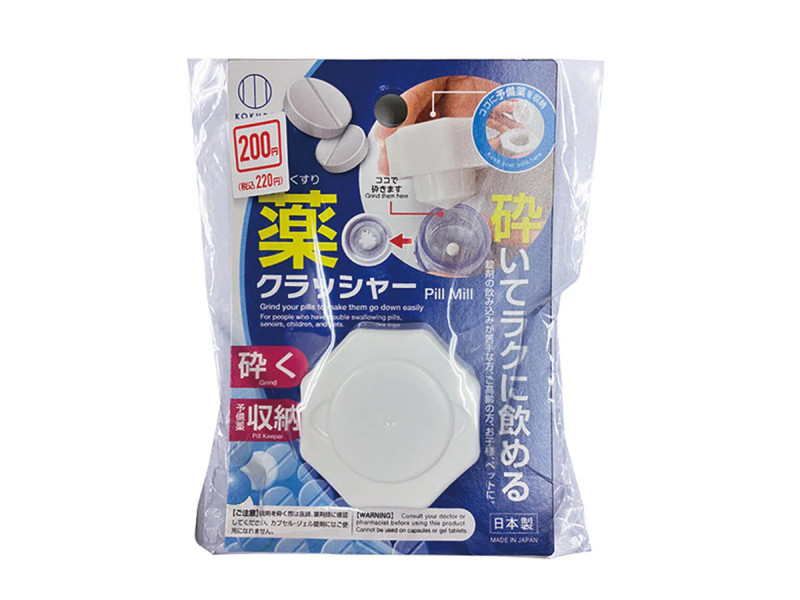お薬クラッシャー