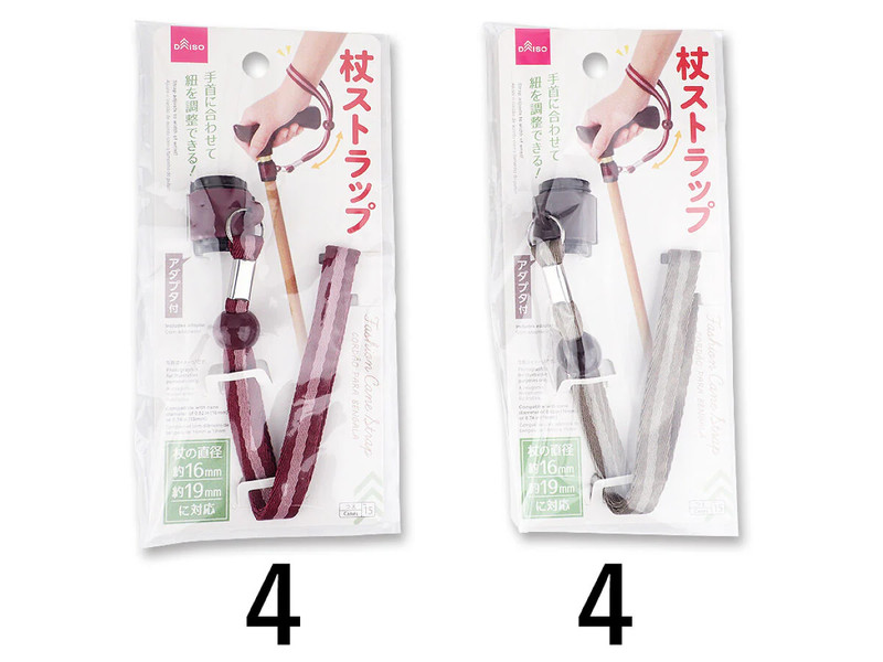 ファッション杖ストラップ