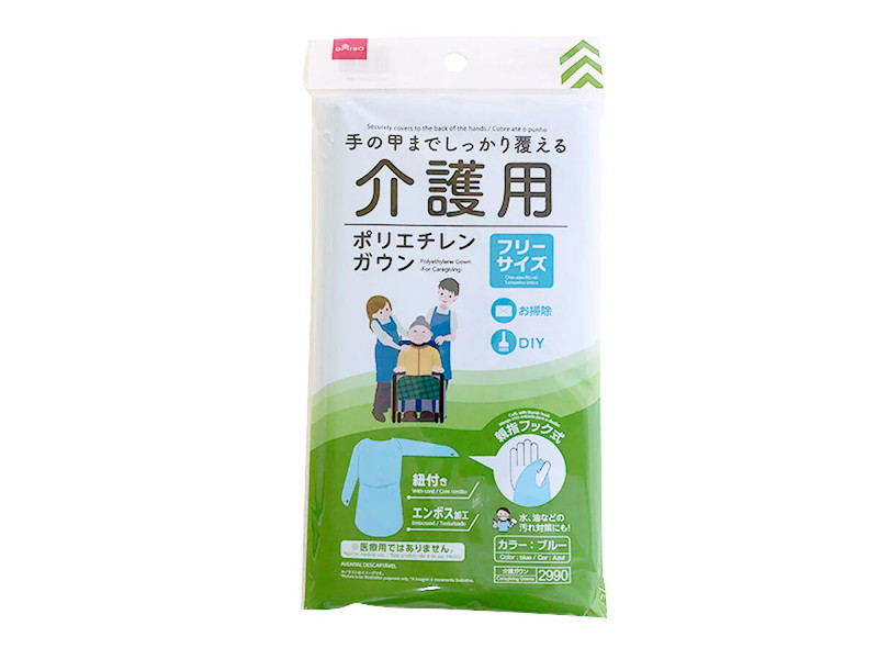 ポリエチレンガウン（介護用）