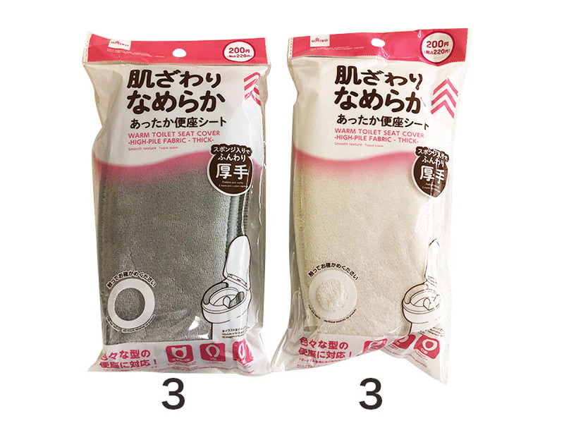 あったか便座シート（ふわふわ生地、厚手）