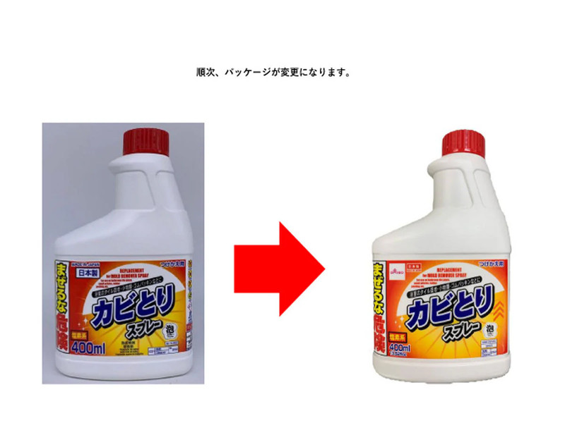 ダイソーカビとりスプレー付替
