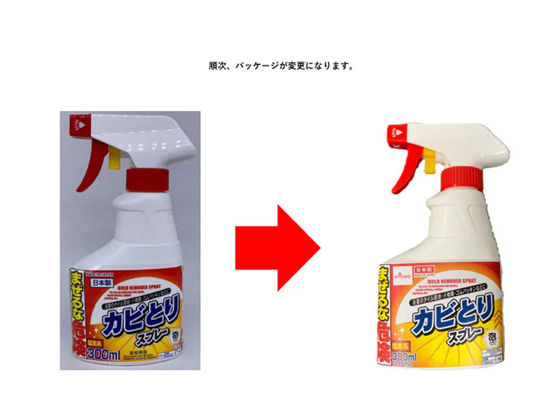 ダイソーカビとりスプレー本体