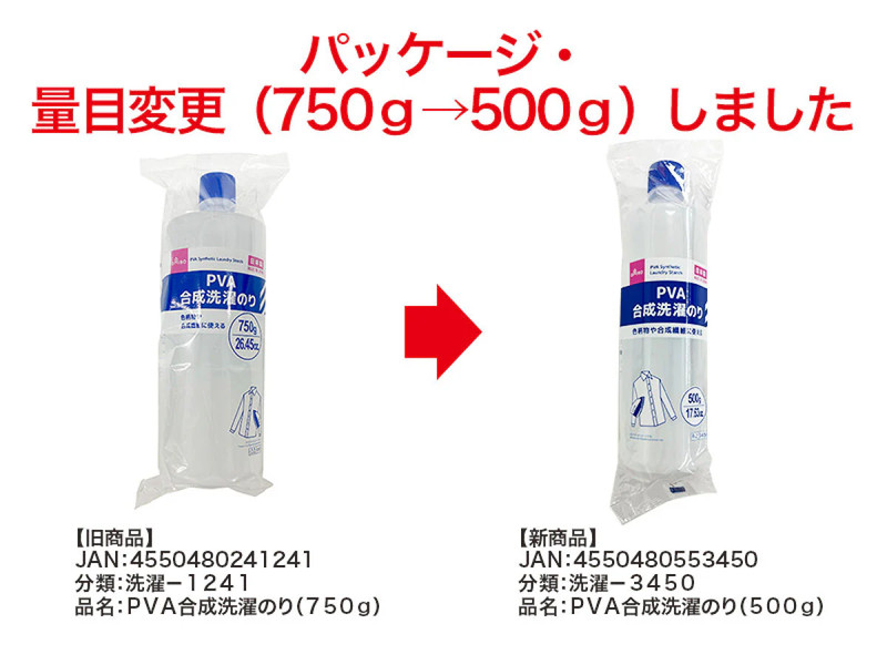 ＰＶＡ合成洗濯のり
