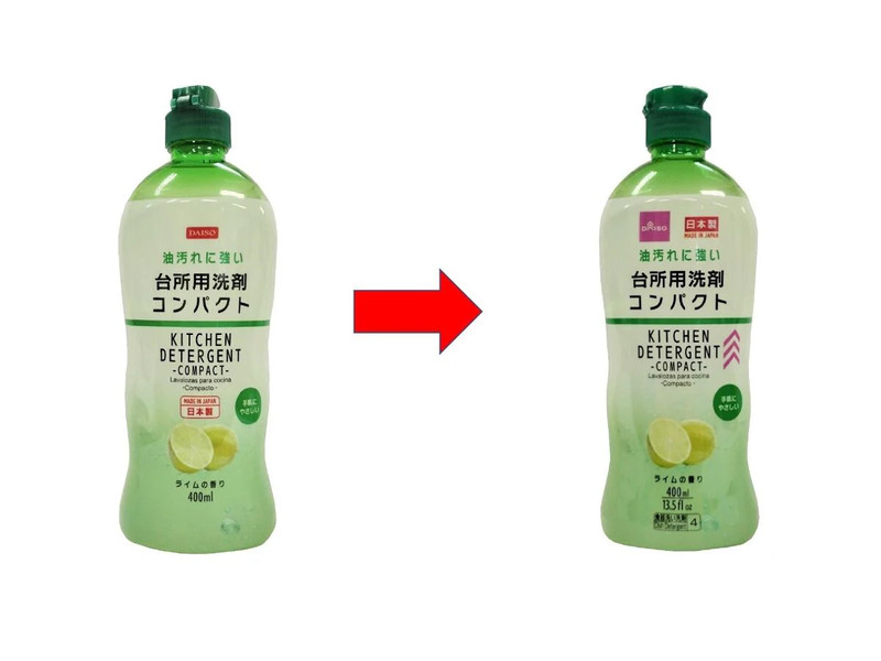 ダイソー台所用洗剤コンパクト４００ＭＬ