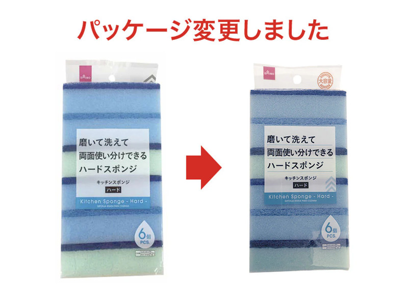 ハードキッチンスポンジ_6個