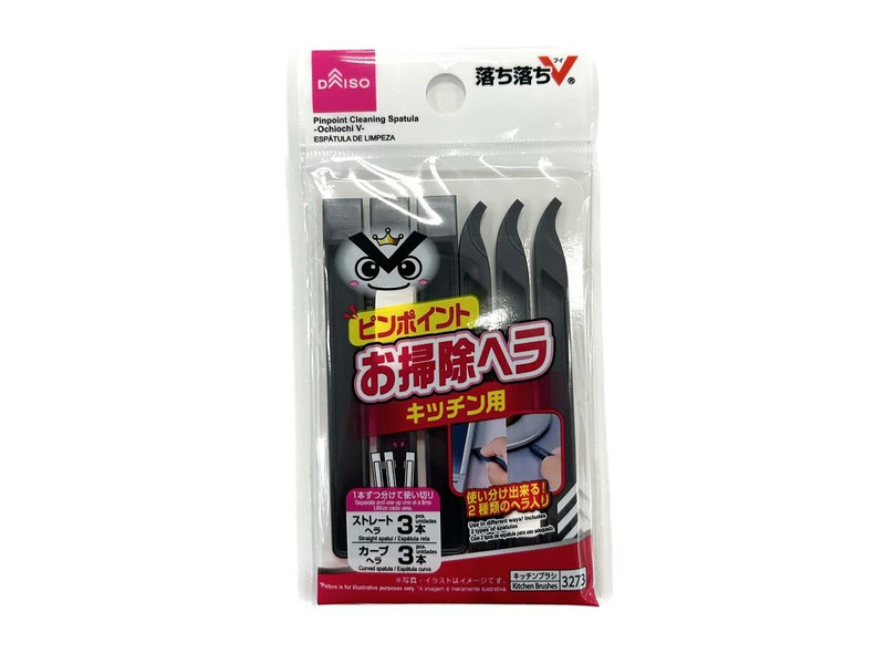 お掃除ヘラピンポイント用（落ち落ちＶ）