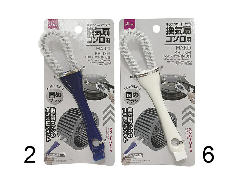 キッチンハードブラシ（換気扇・コンロ用）