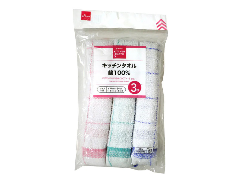 キッチンタオル（３枚）