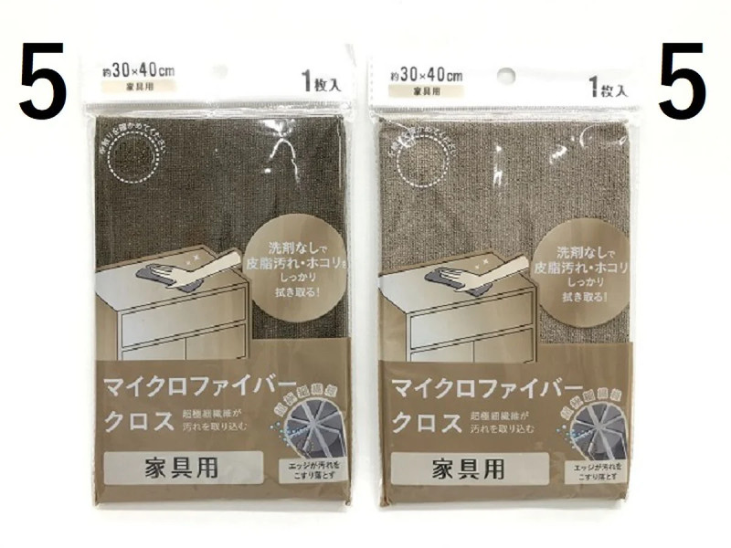 マイクロファイバーふきん家具用