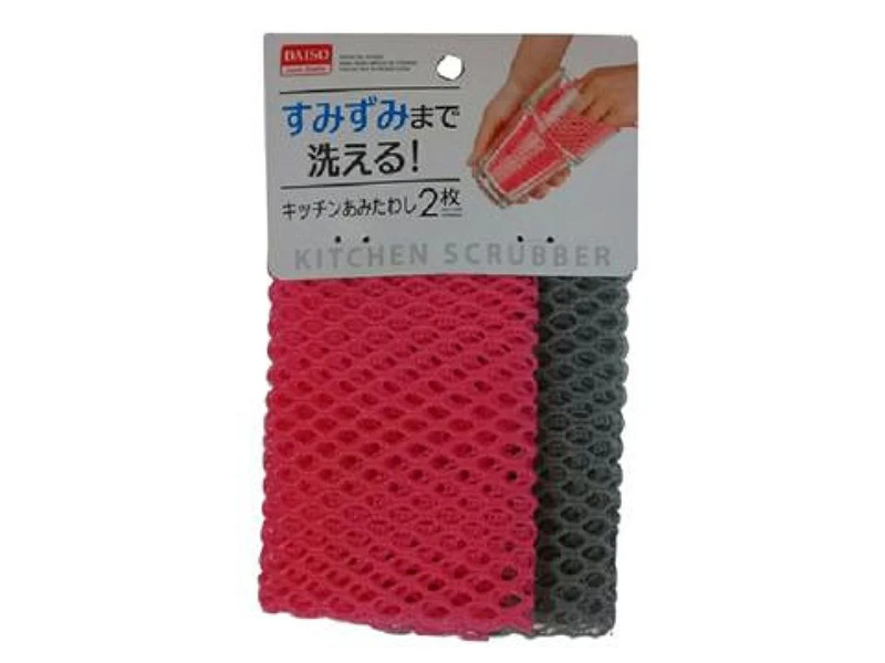 キッチンあみたわし2枚組