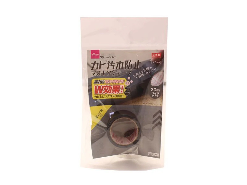 カビ汚れ防止マスキングテープ（黒、３０ｍｍ×４ｍ）