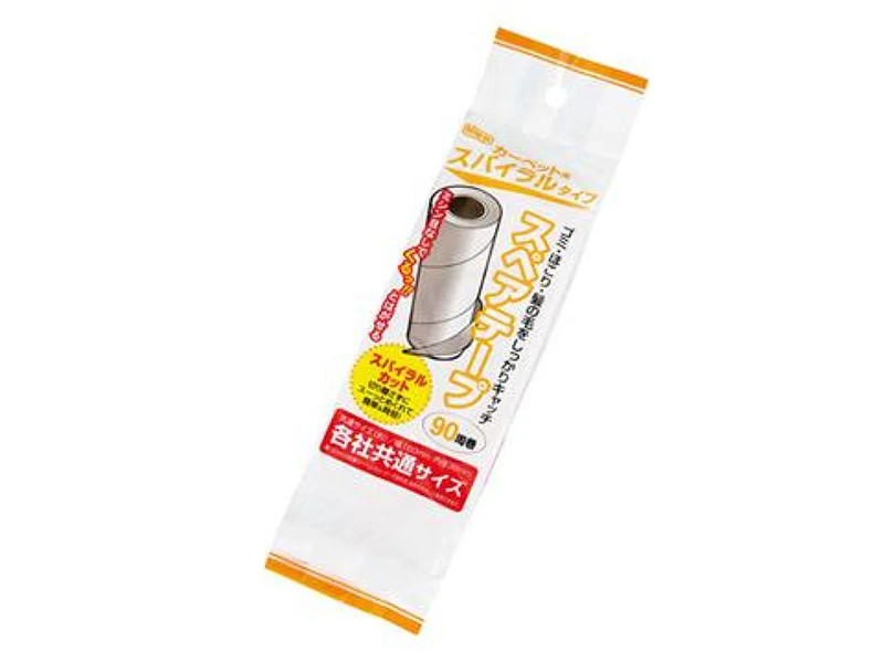 カーペット用スペアテープ（スパイラルタイプ）９０周巻