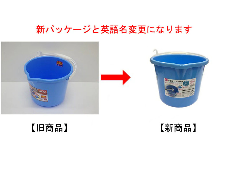 多機能ビブバケツ（容量10L）