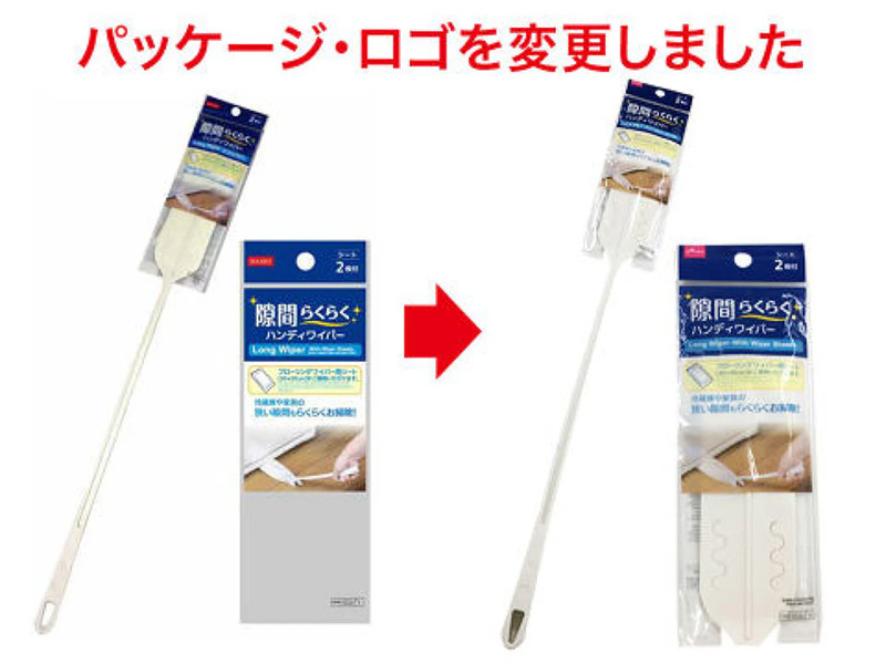隙間らくらくハンディワイパー