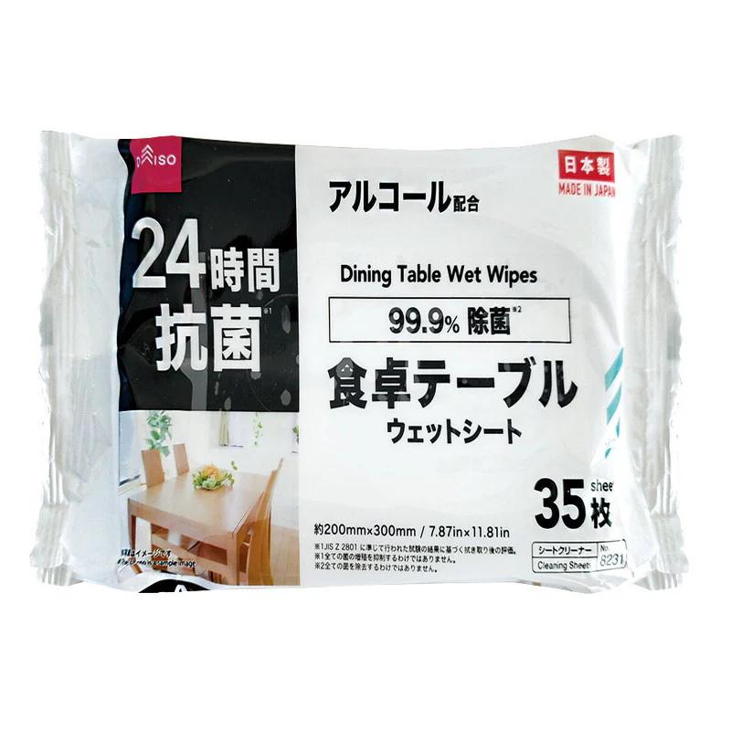 食卓テーブルウェットシート（３５枚、２４ｈ抗菌）