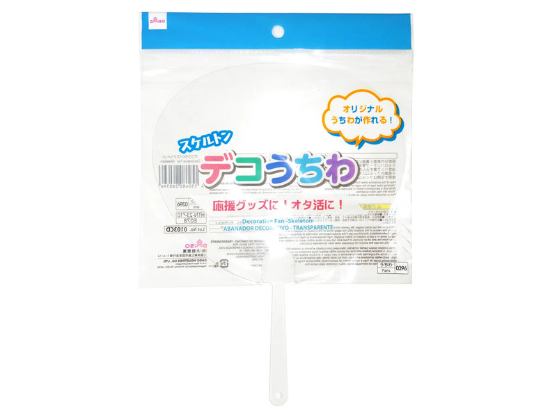 デコうちわ（スケルトン）