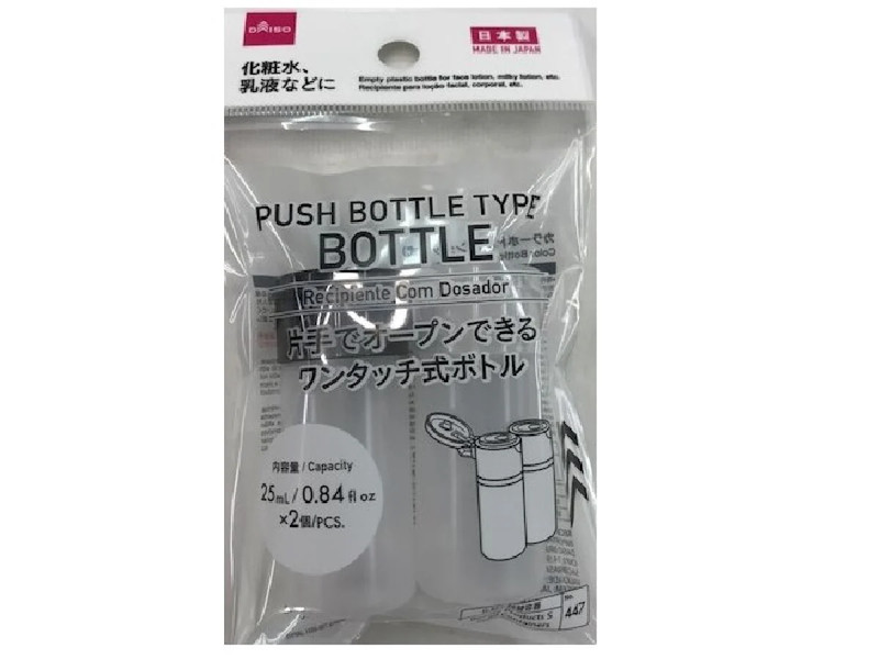 カラーボトル（ワンタッチ式）