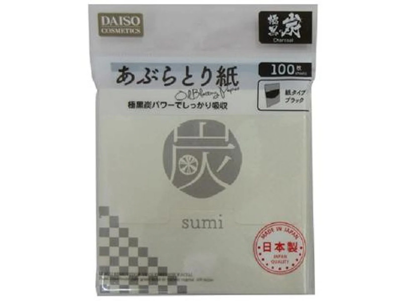 炭あぶらとり紙（100枚入）