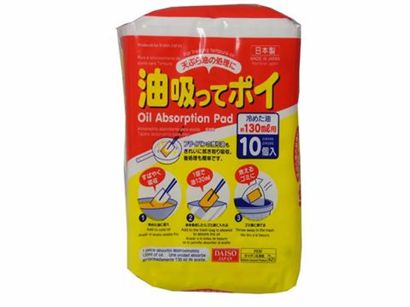 油吸ってポイ１０個入