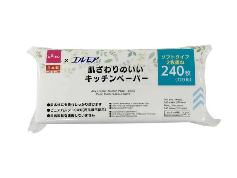 肌ざわりのいいキッチンペーパー（エルモア、１２０組、２４０枚）