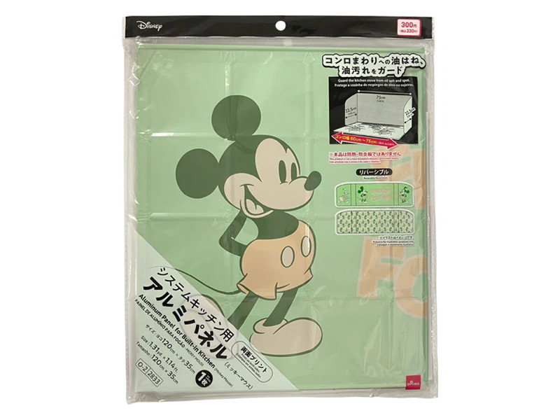システムキッチン用アルミパネル、１２０ｃｍ×３５ｃｍ（ミッキーマウス）