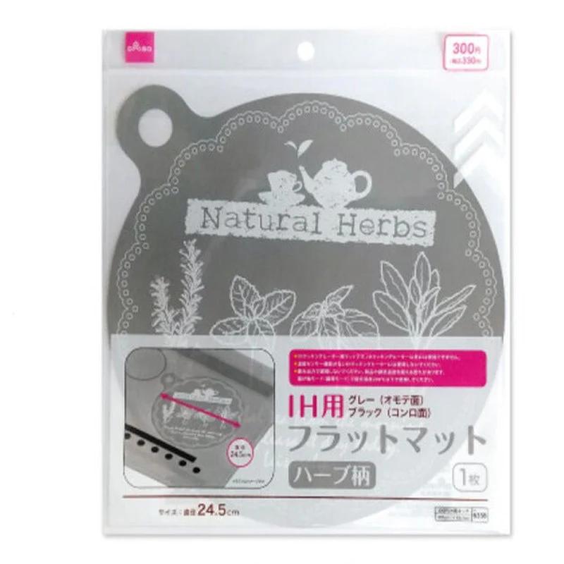 フラットマット（ＩＨ用、直径２４．５ｃｍ、グレー、ハーブ柄）