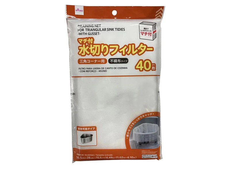 水切りフィルター（三角コーナー用、マチ付、４０枚）