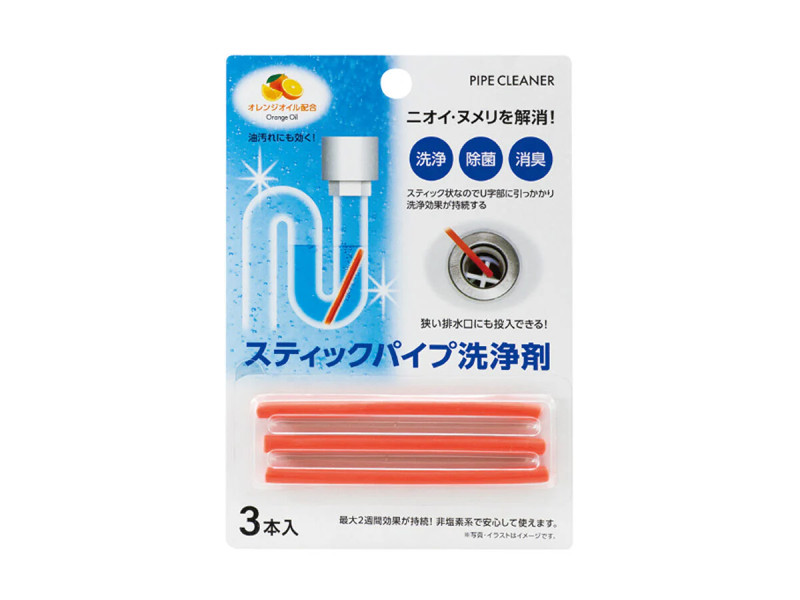スティックパイプ洗浄剤