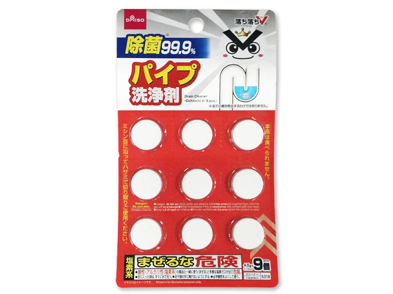 パイプ洗浄剤（落ち落ちＶ、９個）