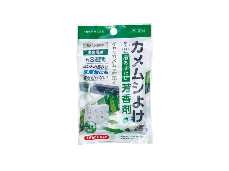 カメムシよけ芳香剤